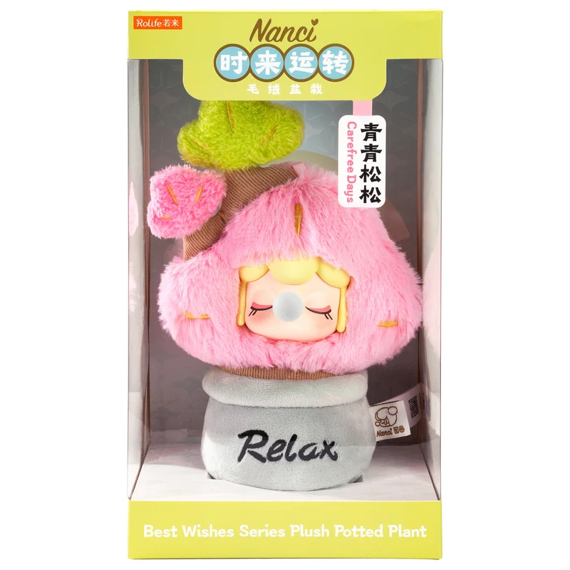 Robotime Plush Potted Plant Nanci Best Wishes Series PZJ04