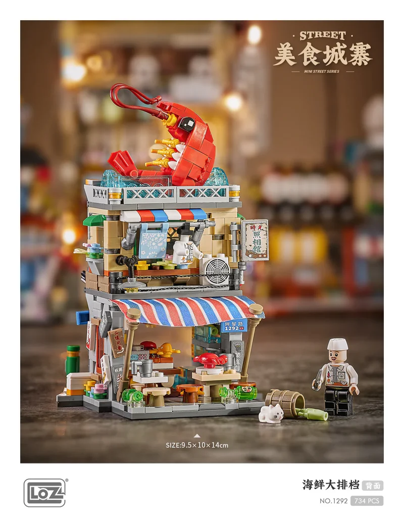 LOZ Bricks - Seafood Stall - 3 of 4 (734pcs)