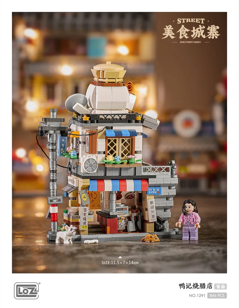 LOZ Bricks - Duck's Roast Meat Shop - 2 of 4 (845pcs)