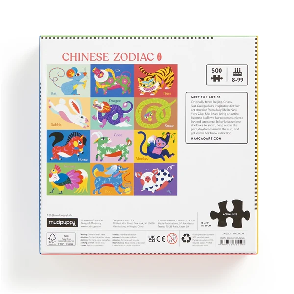 DMG Chinese Zodiac (500pcs) (DAMAGED BOX)