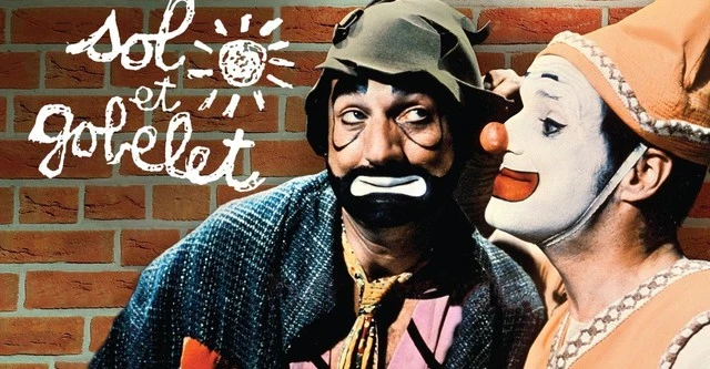 PFG Sol et Gobelet - 1969 (Usage/Used - PUZZLES FOR GOOD)
